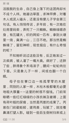 菲律宾的投资移民和退休移民有什么区别？